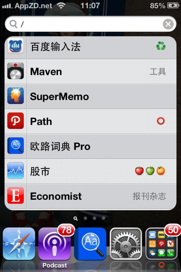 iOS7ôSpotlightٲ鿴ѰװӦóб