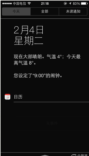 iPhone5SϷô