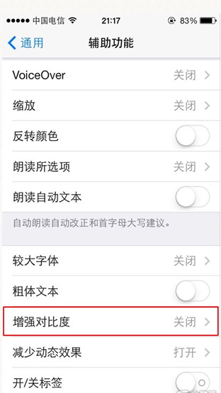iPhone5SϷô