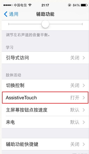 iPhone5SϷô