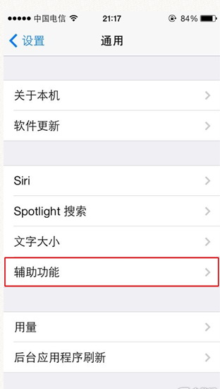 iPhone5SϷô