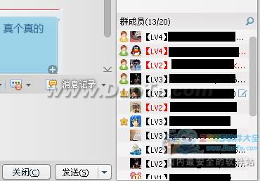 qqȺǳǰlvʲô˼