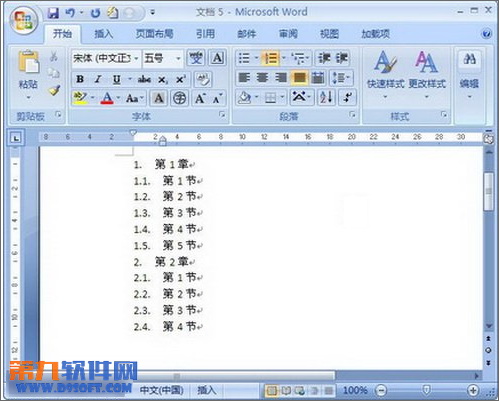 word2007в༶б