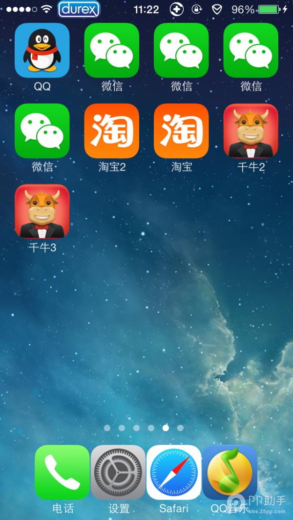 PPְװiPhone΢5.2̳̹