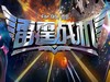 ս罬 Ż