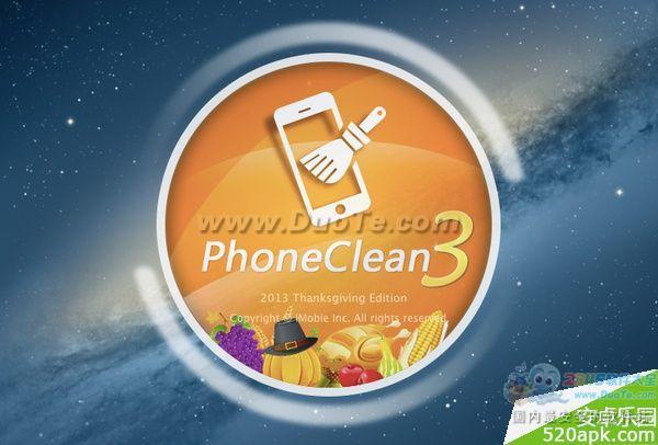 PhoneCleanʹý̳