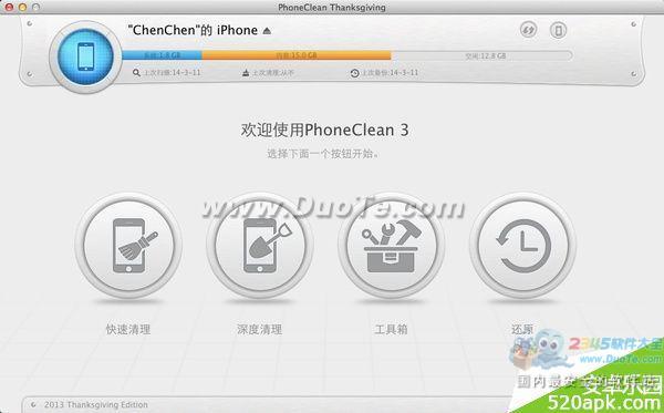 PhoneCleanʹý̳