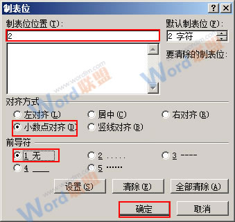 Word2007ʵС