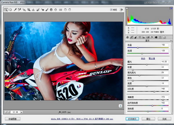 Photoshopģʱʸзɫ