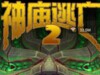 2Ұʯˢ