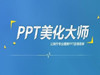 pptʦжزô죿pptʦжط
