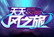 ֮áʥ  ΢ŵ½
