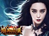 ս淨