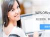 律师办公软件有哪些 哪个好用