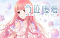 漣ůů1-8
