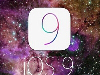 iOS9ϵͳô