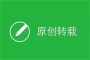 oppo r7plus指纹识别怎么设置