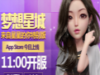 《梦想星城》完成任务有什么小窍门