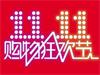 ؿ2015Ա˫ʮһ̺淨