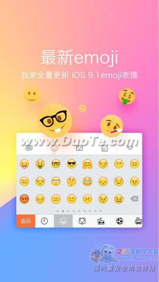 ѹ뷨iPhoneV3.5:С֡emojiһٻּ