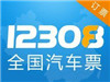 12308Ʊûй涨ǰҪȥվȡƱ