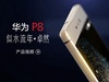 华为P8 USB调试开关在哪设置