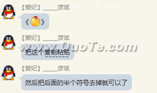 qqٿ_㷢հ׵qq˲