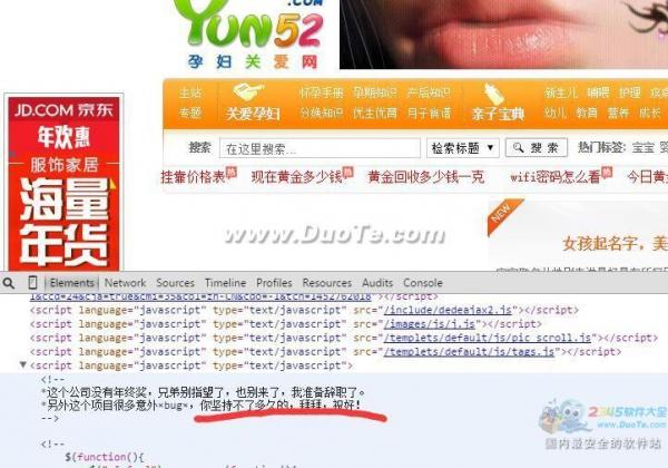 yun52 ûս иذվԴעͱԱд