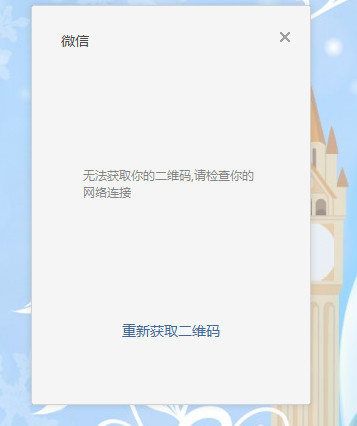 ΢ŵ԰ʾ粻 ʾ˶άô