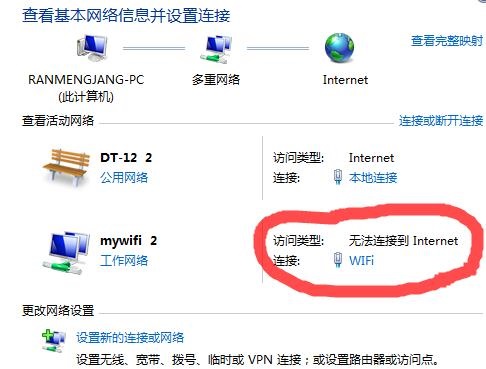 ΪʲôֻwifiȴϲԿ 