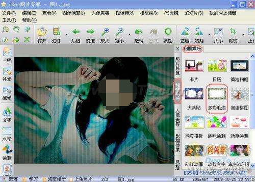 iSeeһ޶ĸǩ