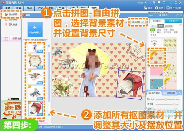 װޱؿ ͼ԰廭ƴͼ