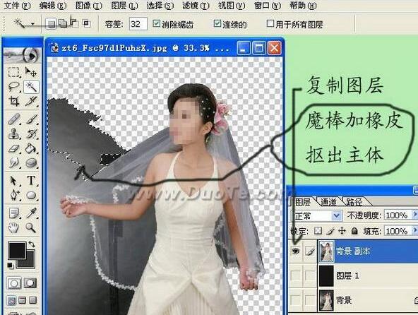 photoshop ͸ɴտͼ̳