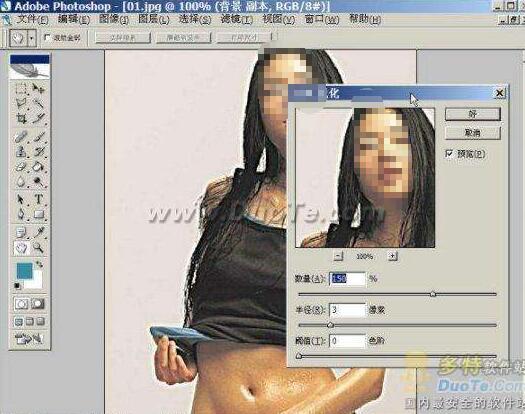 ģΪPhotoShop񻯹ͼ