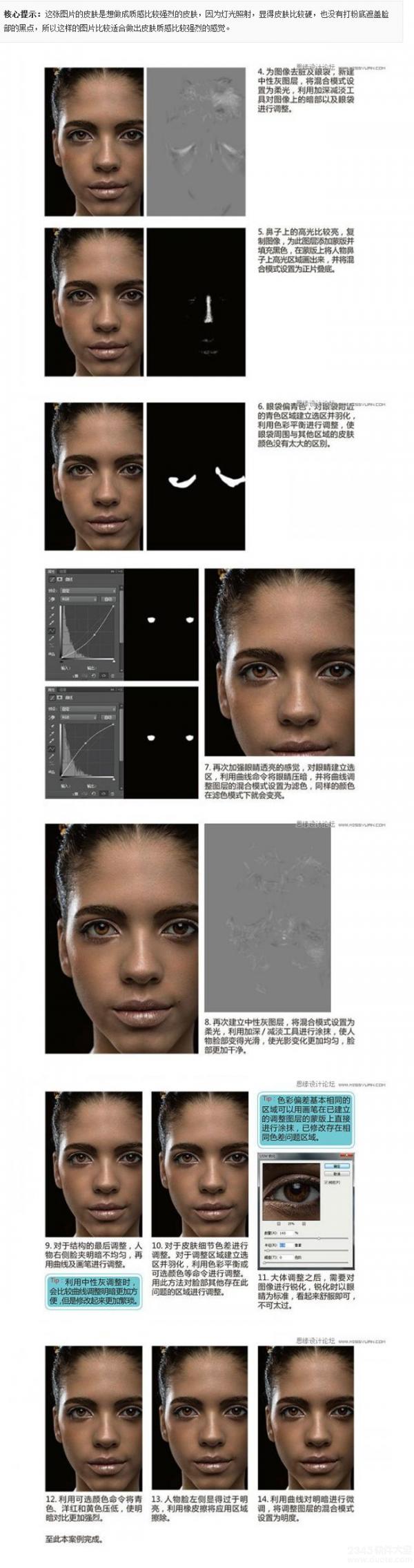 PhotoshopģطЧ̳