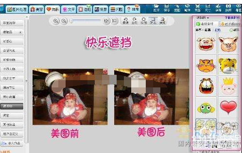 妈妈必备之一：宝宝照片修复