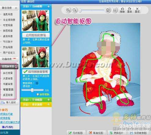 妈妈必备之一：宝宝照片修复