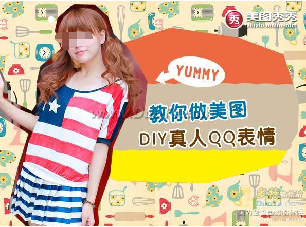 Yummyͼ֮DIYQQ