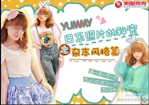 Yummyͼ֮ϵ־ƪ