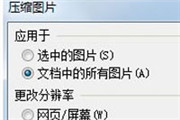 ЧôWPSĵռÿռ