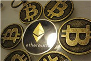 比特币和以太币有什么不一样 你知道吗？