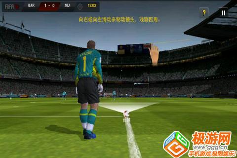 FIFA2012