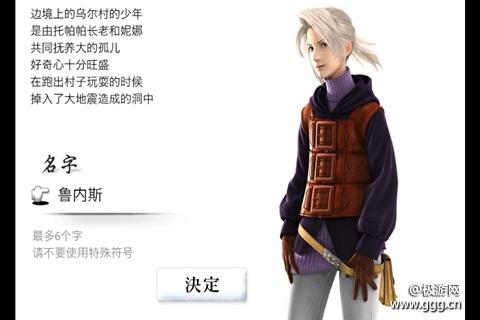 ջ3FinalFantasIIIһ̤Ϲó