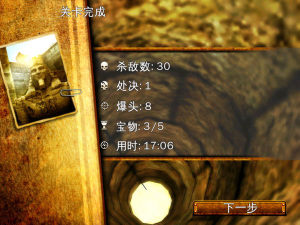 Ӱ Shadow Guardian HDϷ