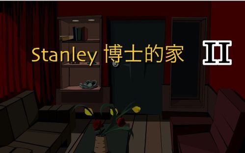 Stanleyʿļ2ϸԣһ