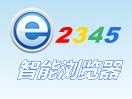 2345ǩര