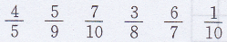 三年级上册数学教材第94页“想想做做”答案苏教版2