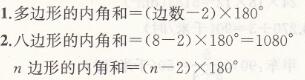 人教版六年级上册数学第7、8单元测试卷课时练答案6