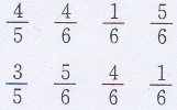 三年级上册数学教材第94页“想想做做”答案苏教版1