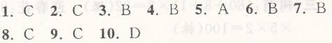 人教版五年级上册数学第六单元综合评价课时特训答案3